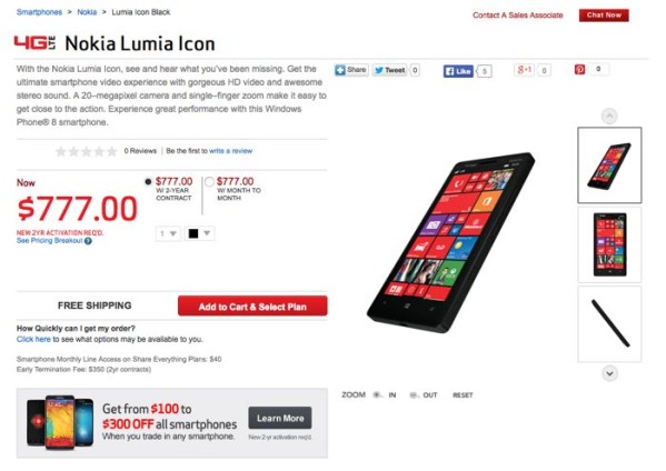 Nokia Lumia Icon